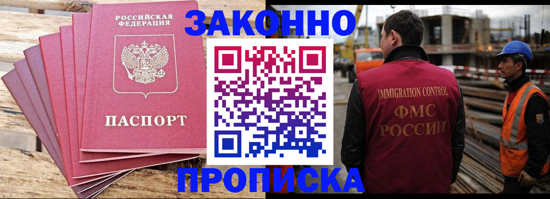 найти адрес прописки в Нефтекамске