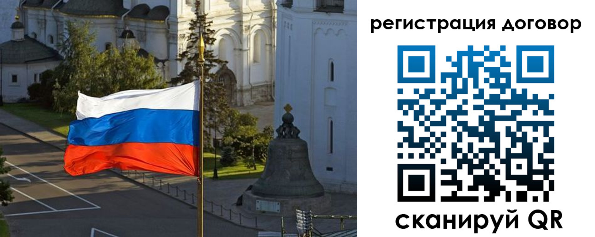 временная регистрация гарантия в Нефтекамске