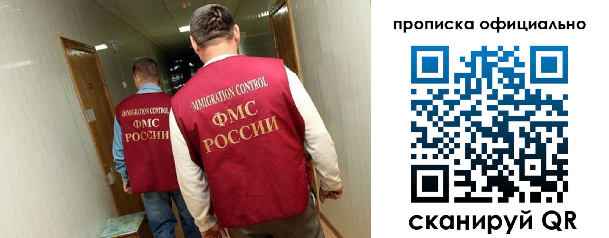прописка для военкомата в Нефтекамске