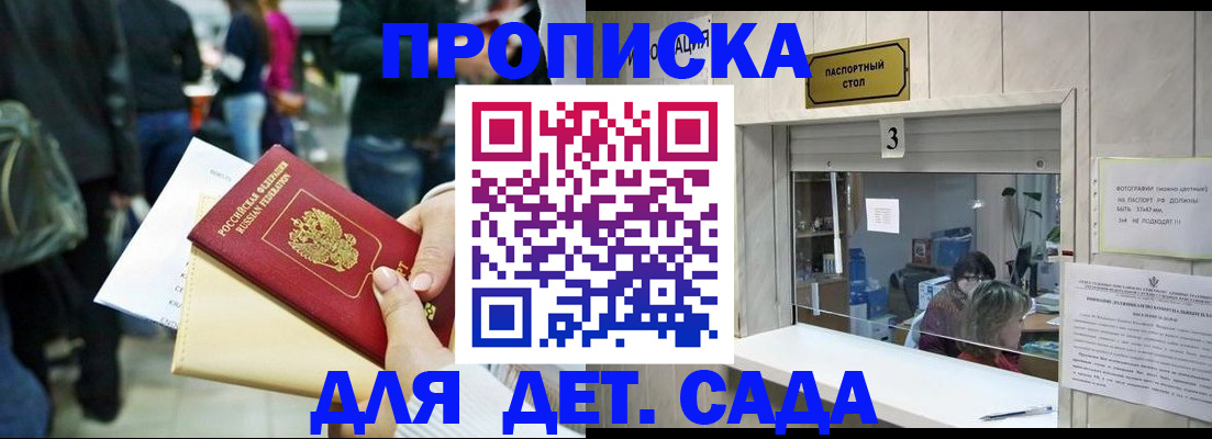 регистрация в Нефтекамске